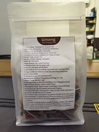 Ginseng BAMSA photo 15